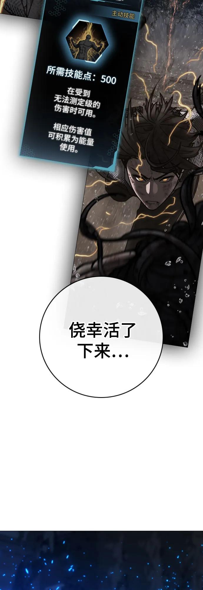 第 98 页