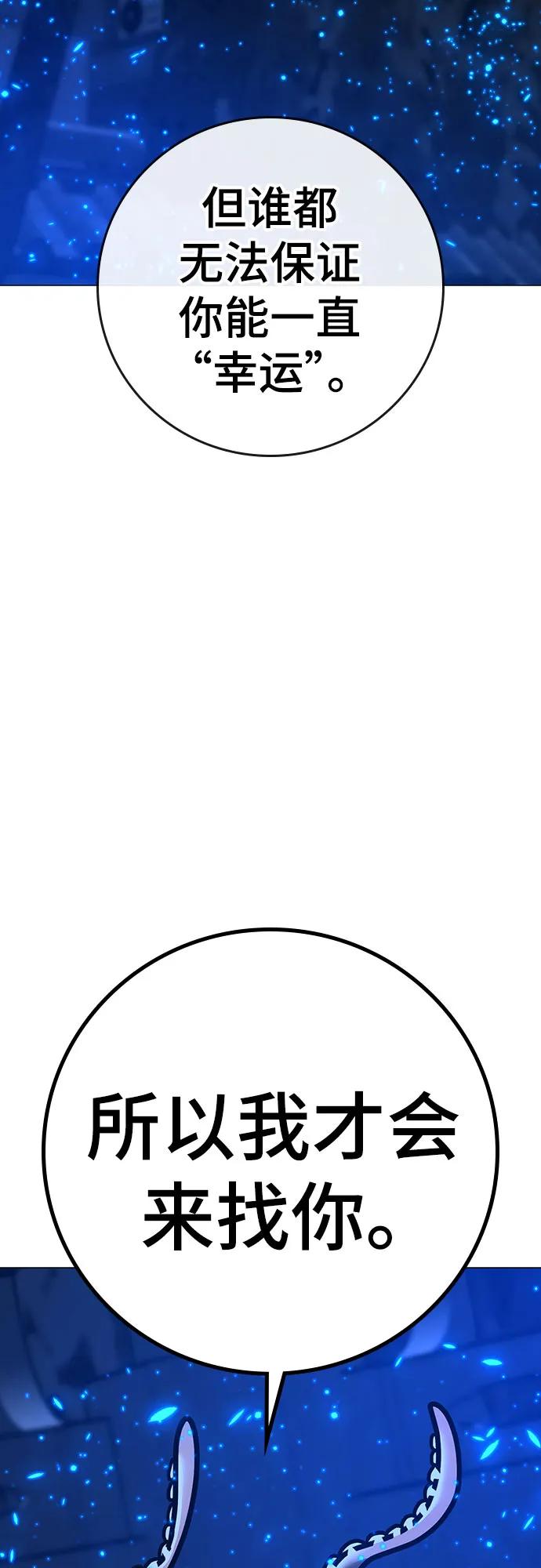 第 99 页