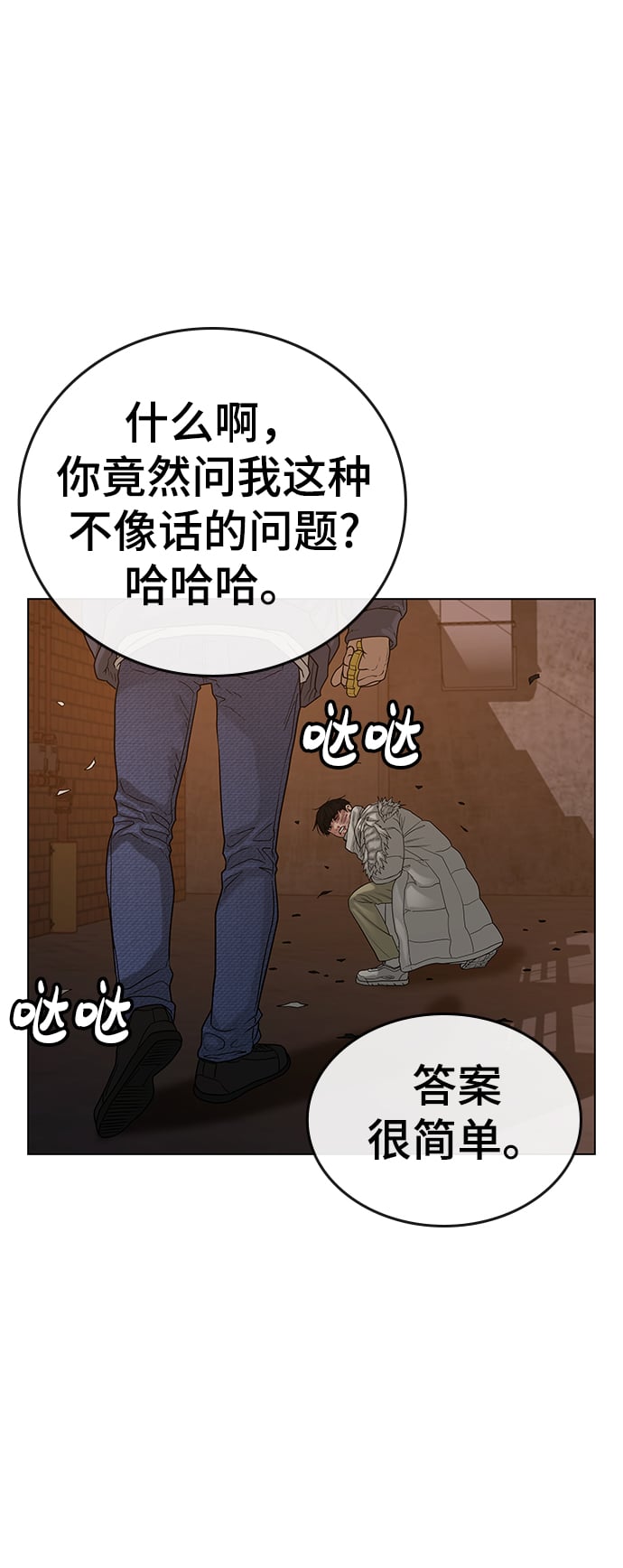 第 45 页