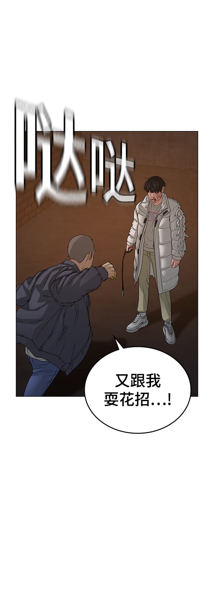 第 53 页