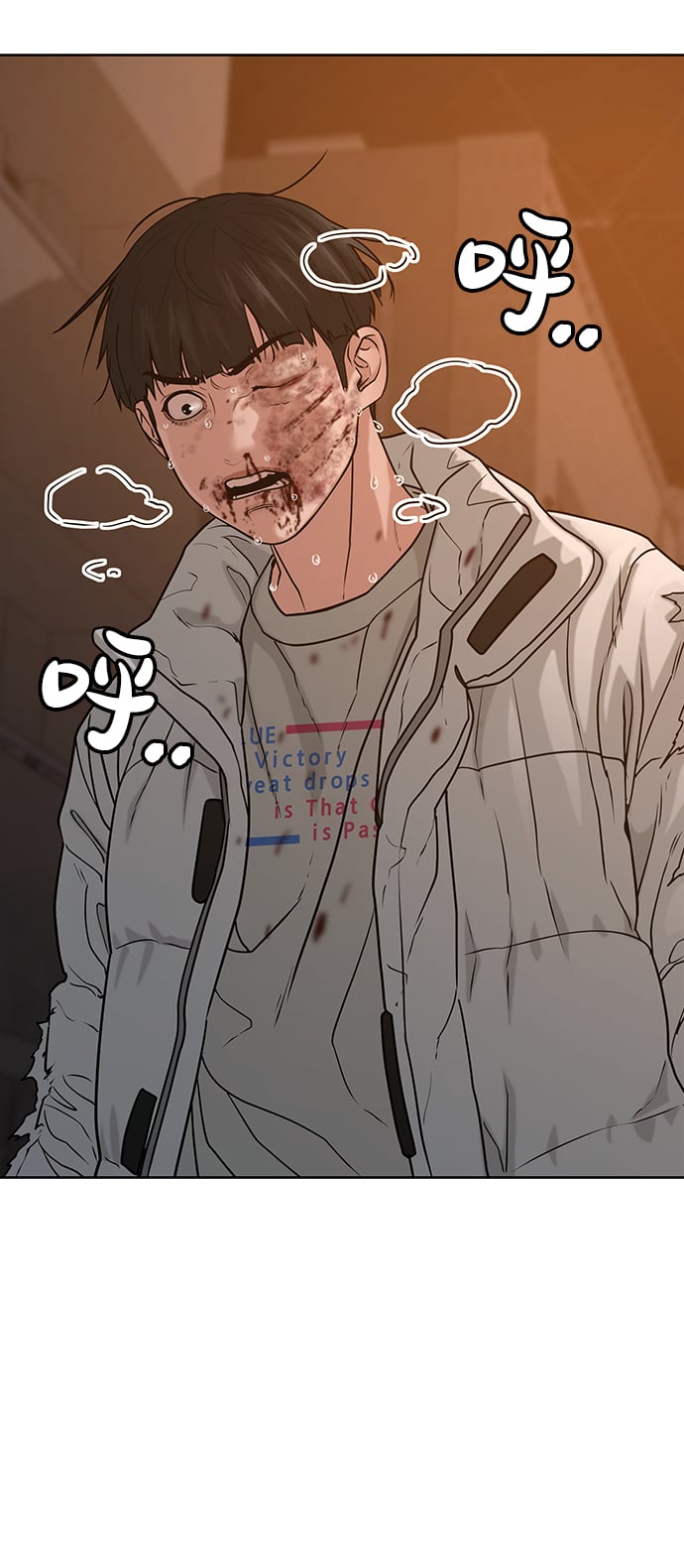 第 70 页