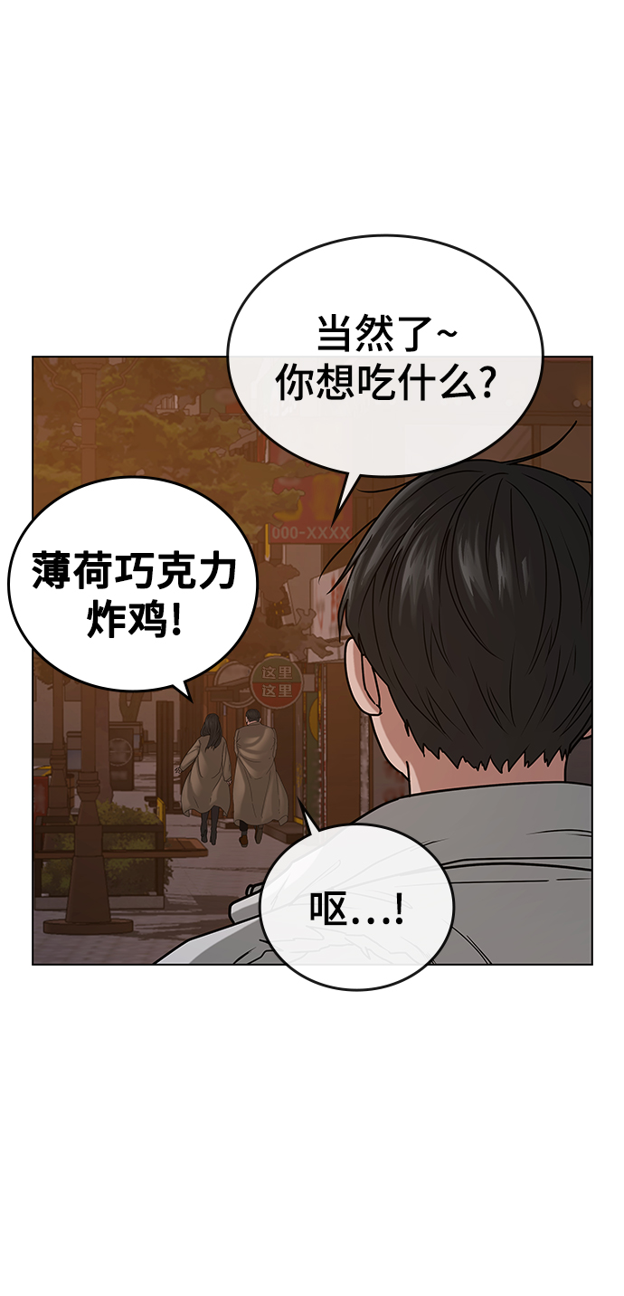 第 74 页