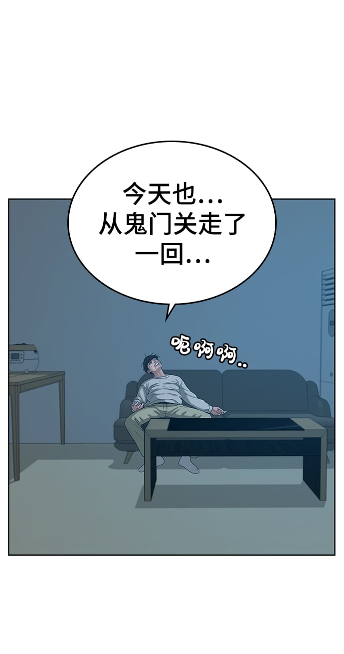 第 78 页
