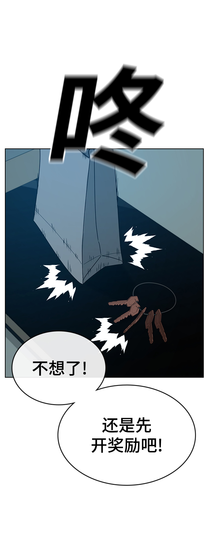 第 84 页