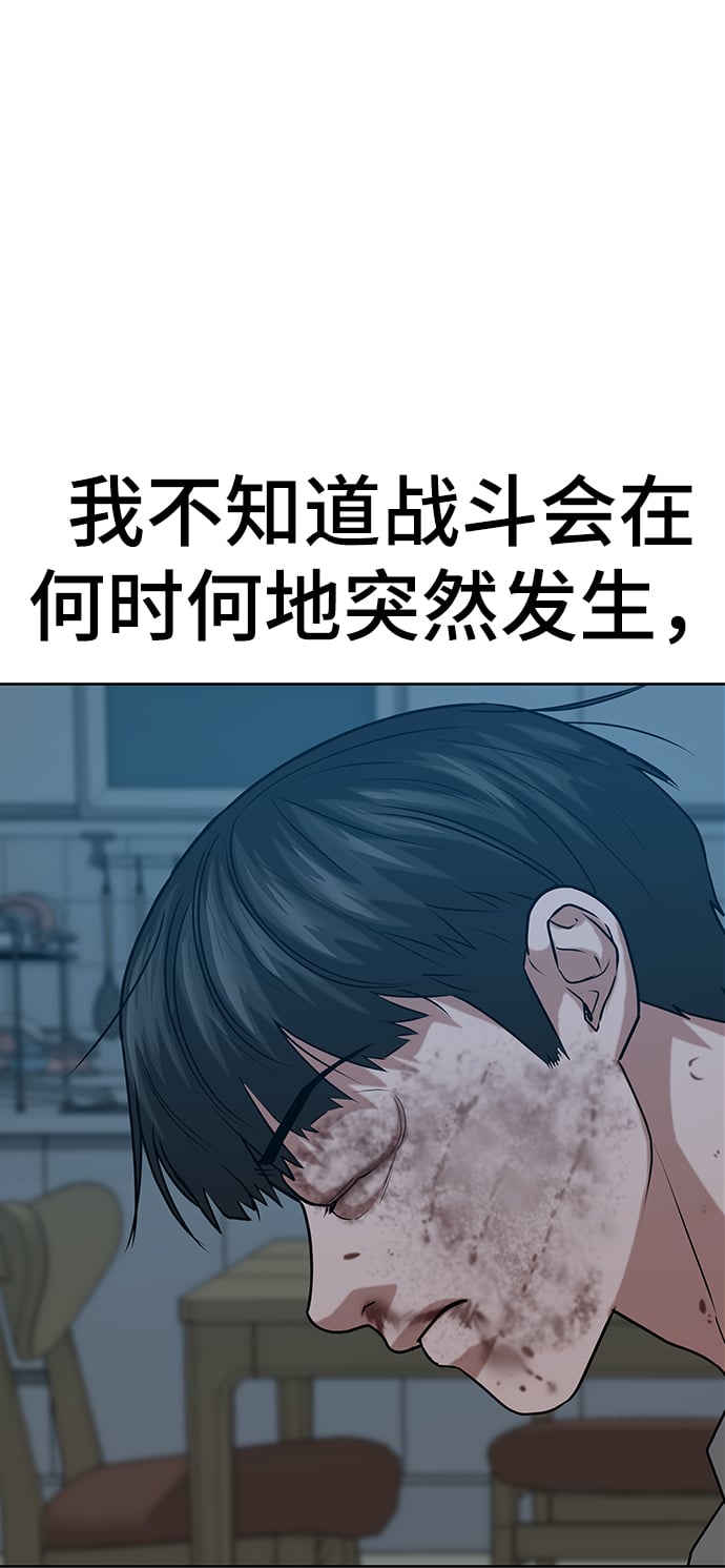 第 86 页