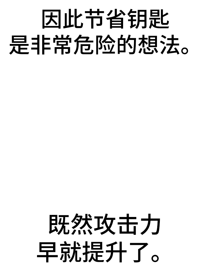 第 87 页