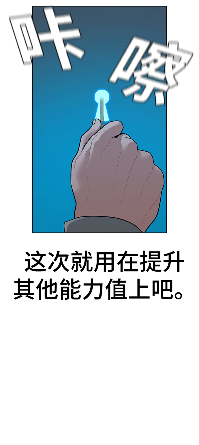 第 88 页