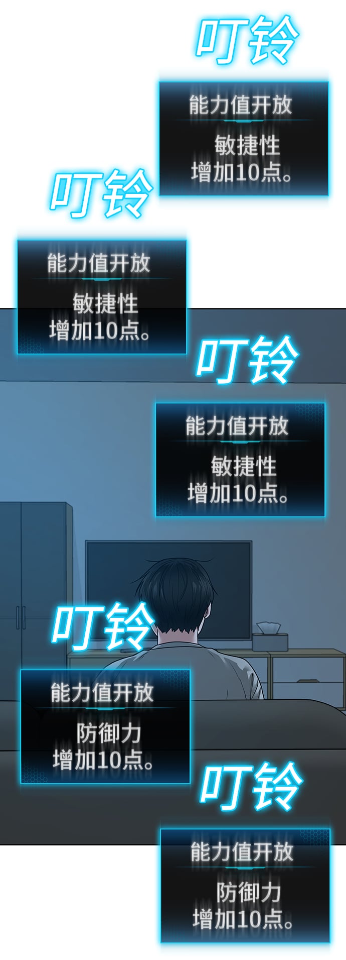 第 89 页