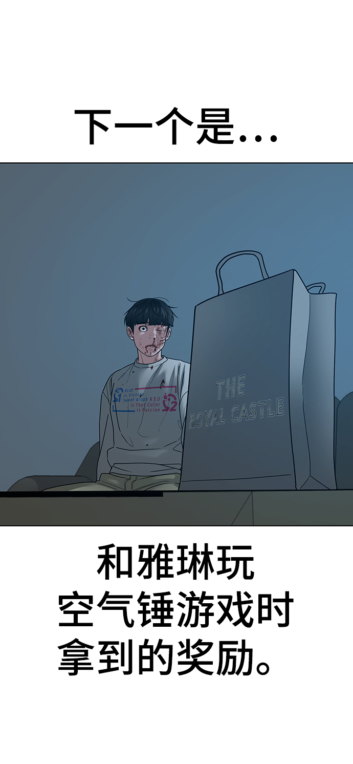 第 91 页