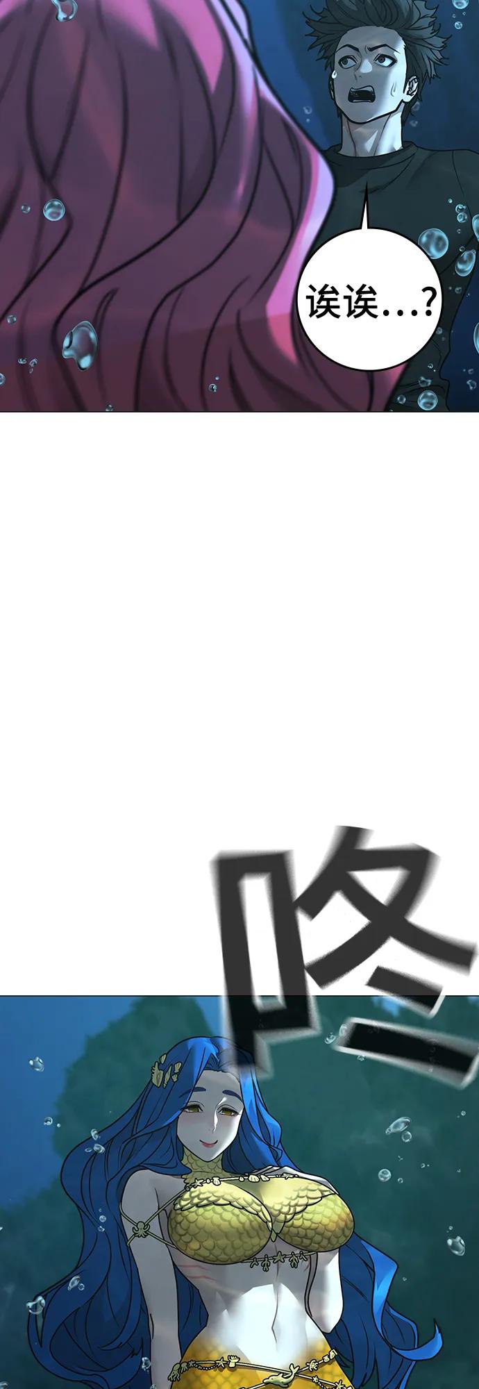 第 59 页