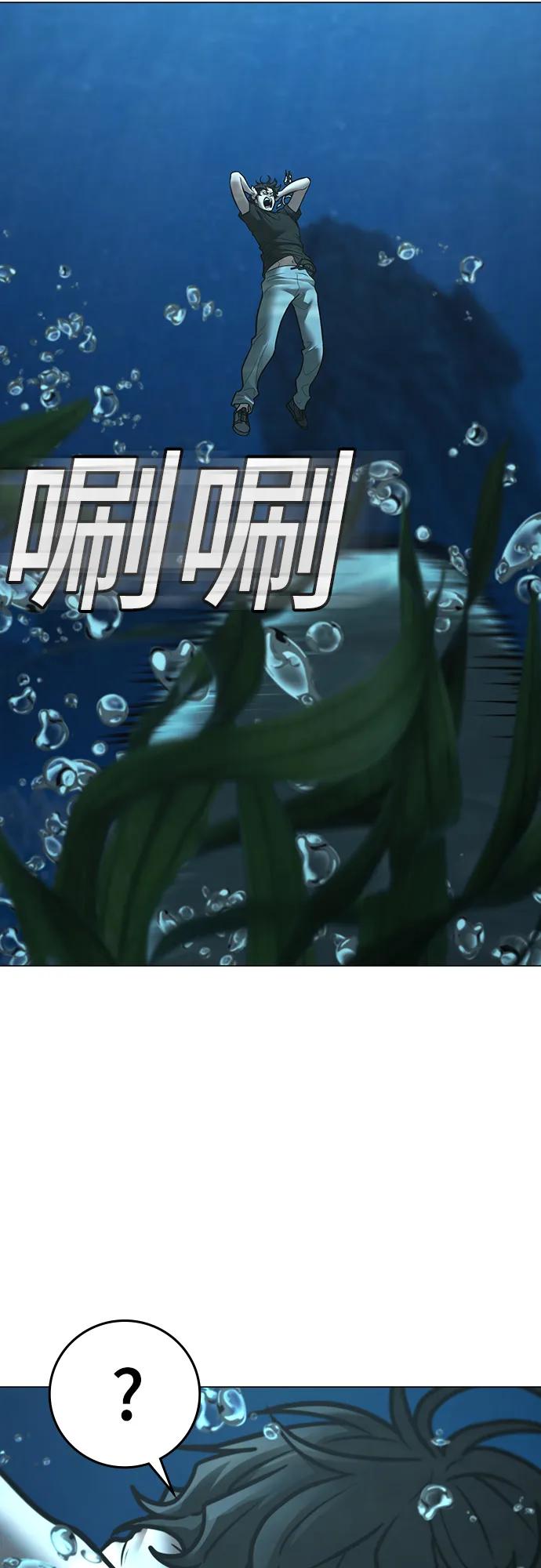 第 74 页