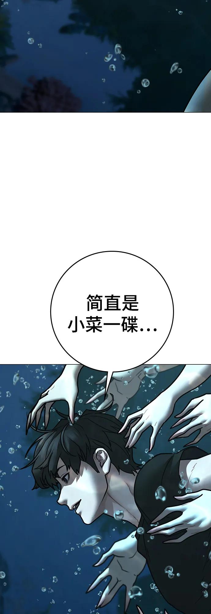 第 82 页