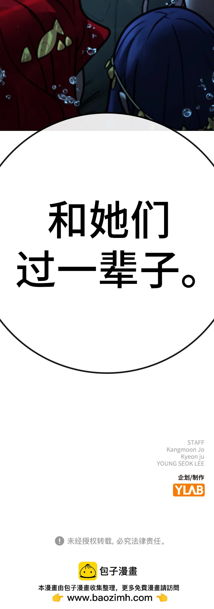 第 89 页