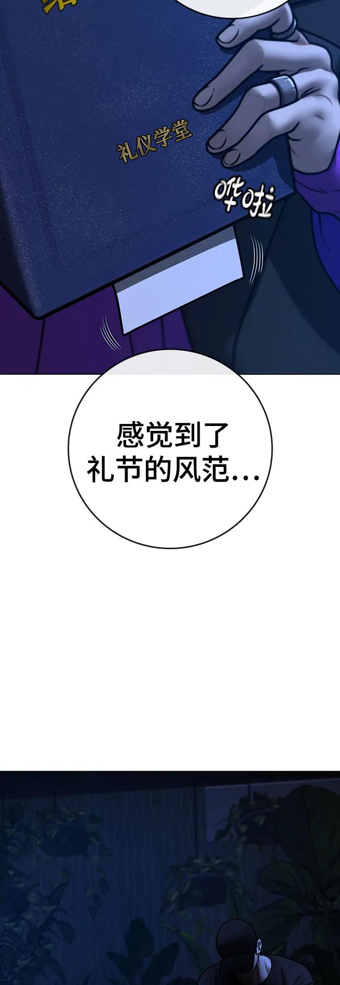第 103 页