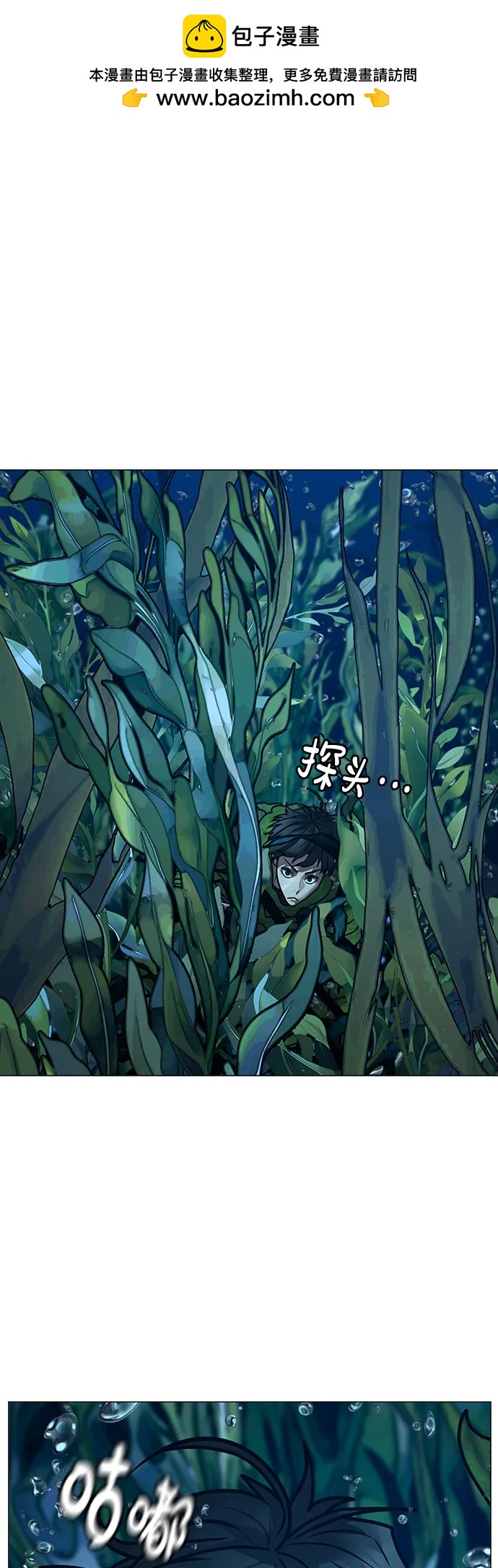 第 70 页