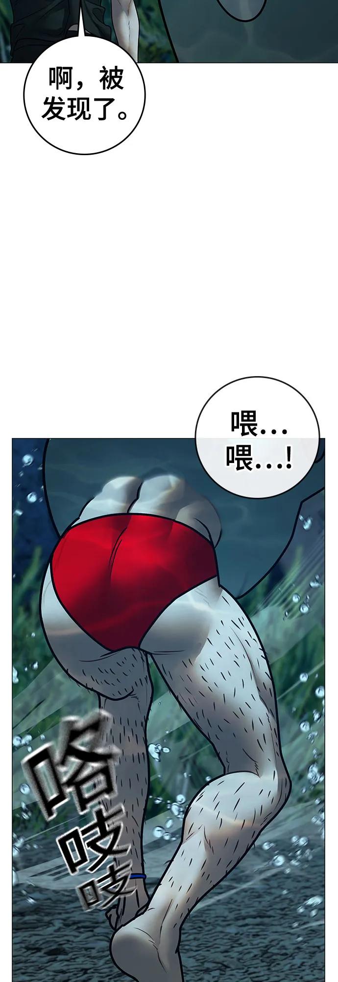 第 87 页