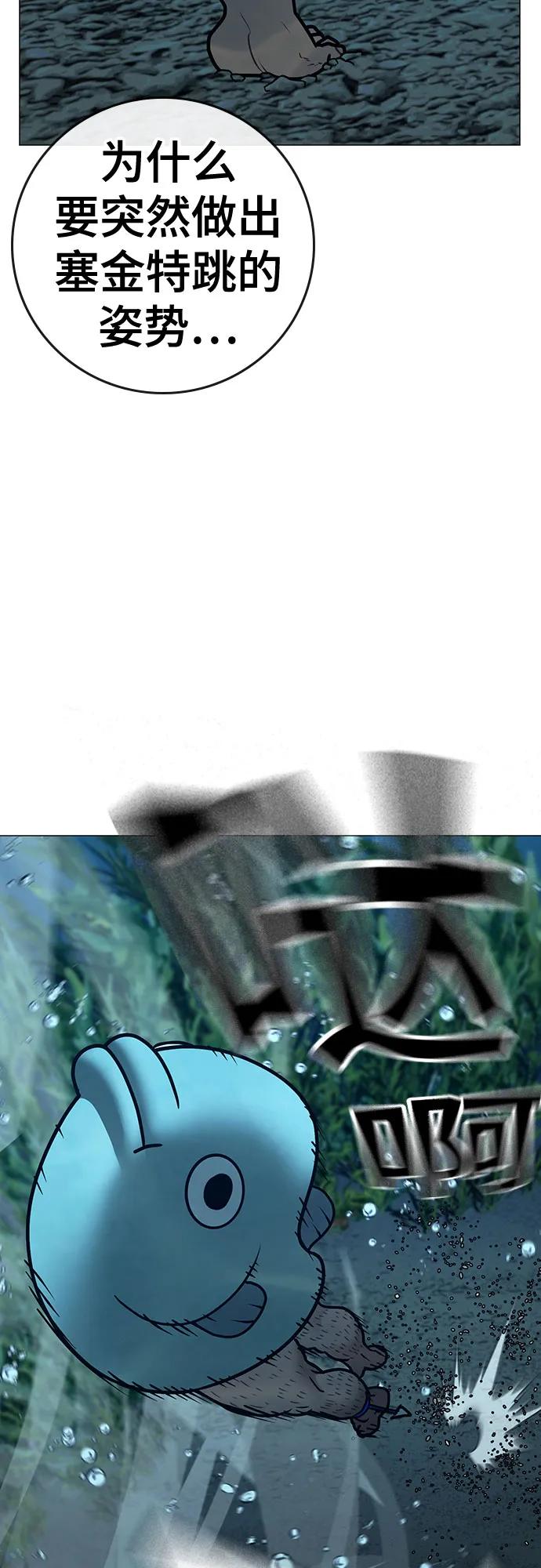 第 88 页