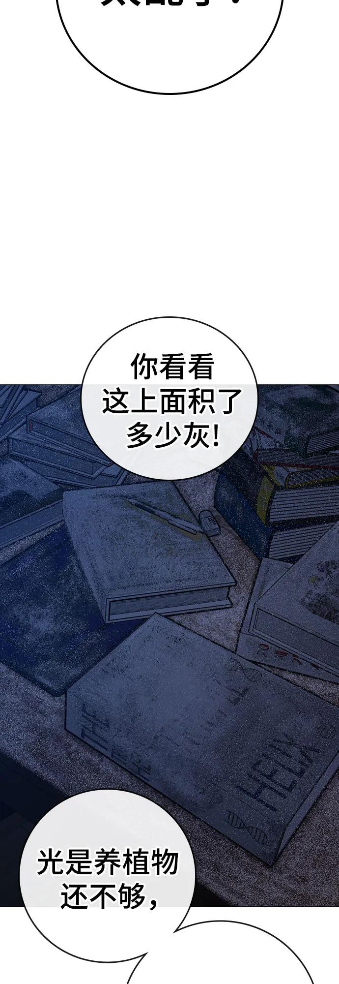 第 97 页