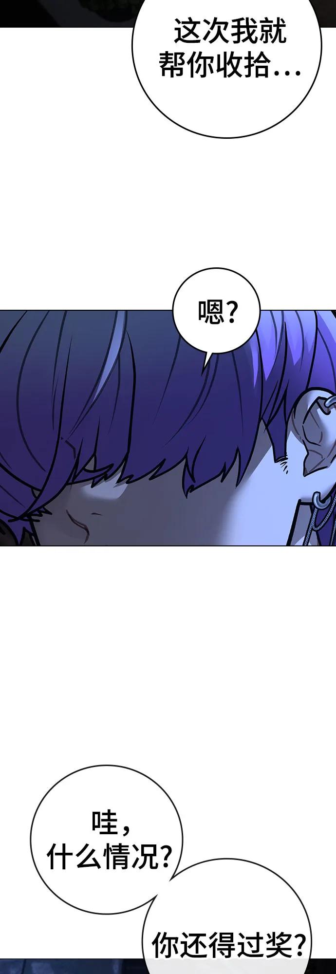 第 99 页