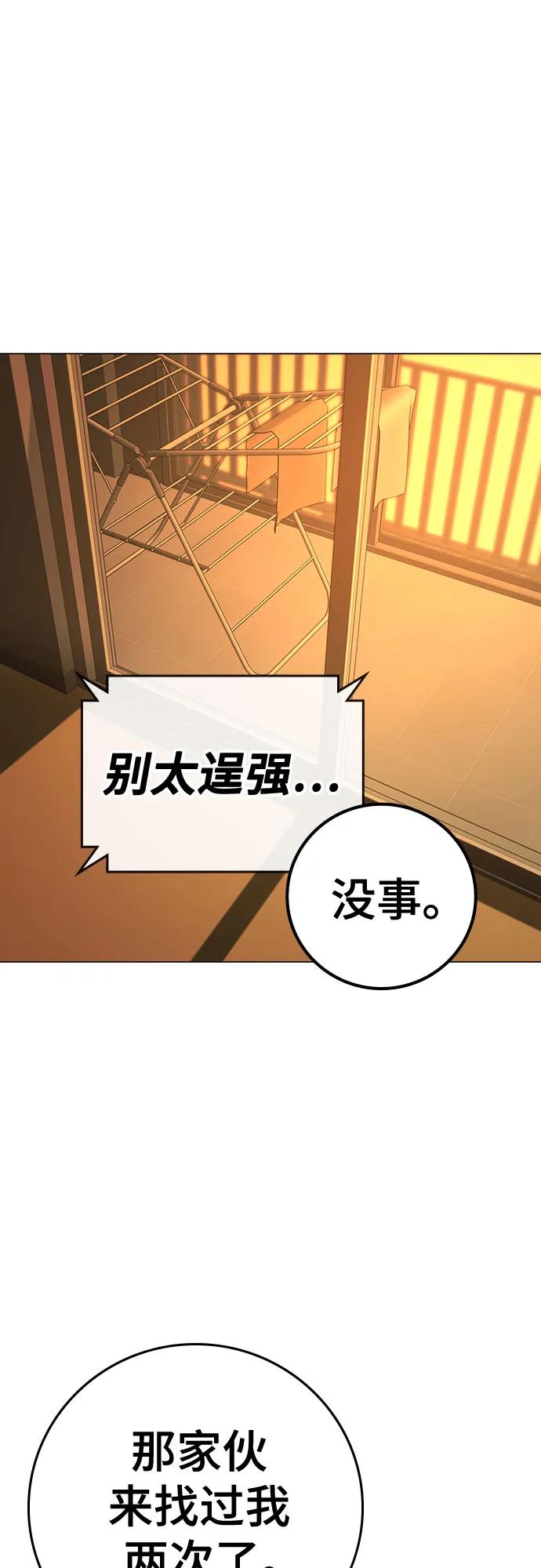 第 101 页