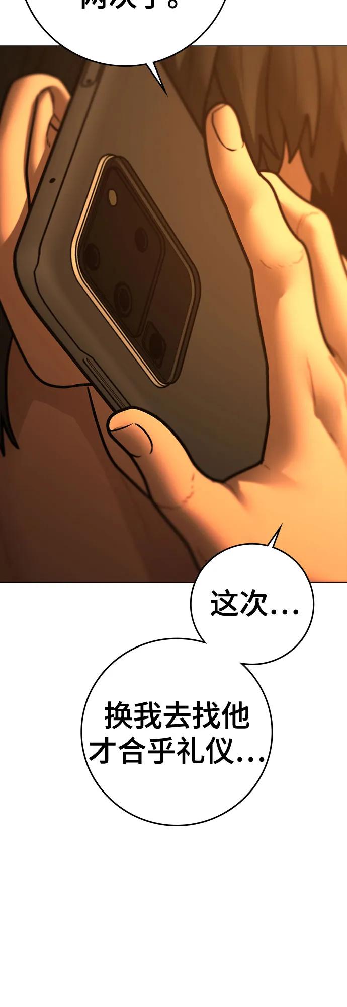 第 102 页
