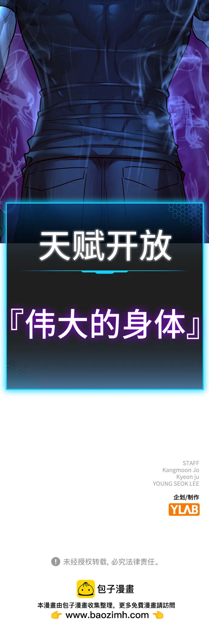 第 105 页