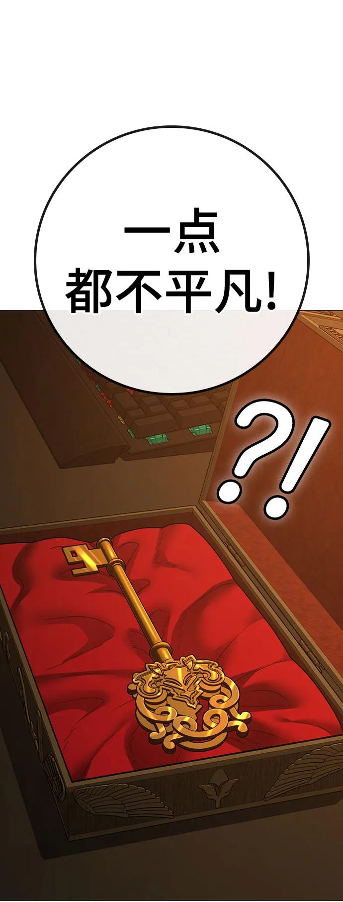 第 87 页