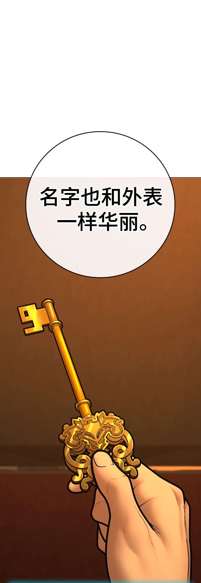 第 88 页