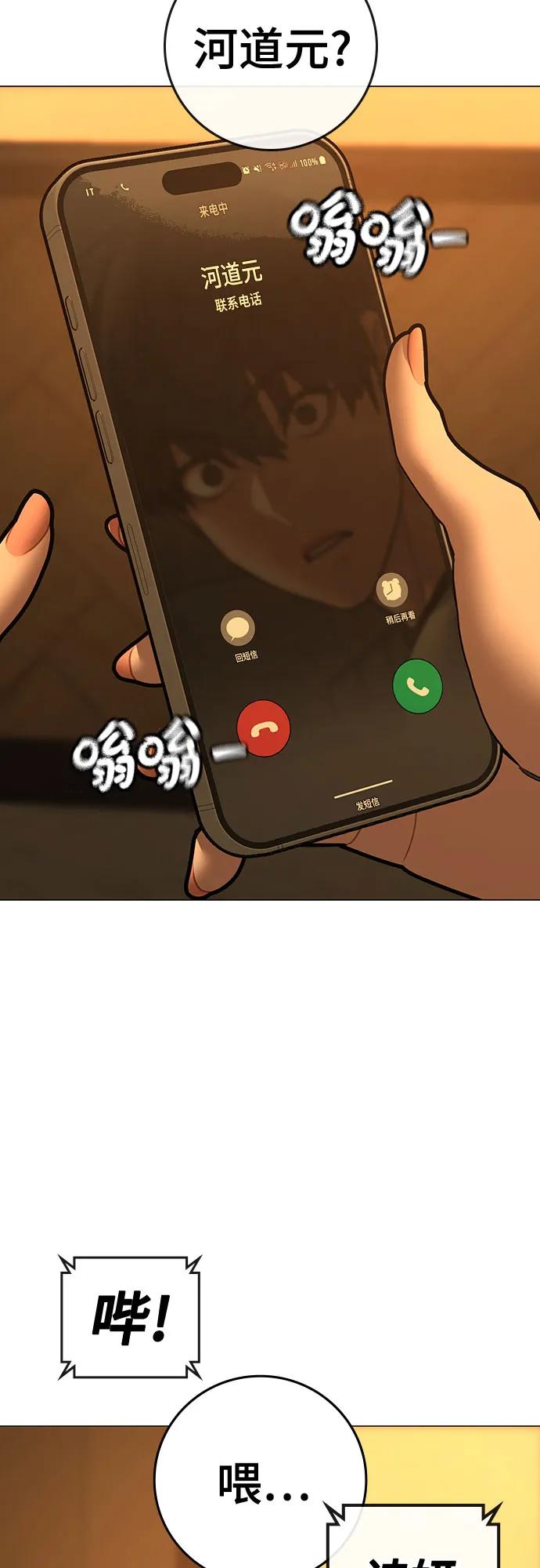 第 97 页