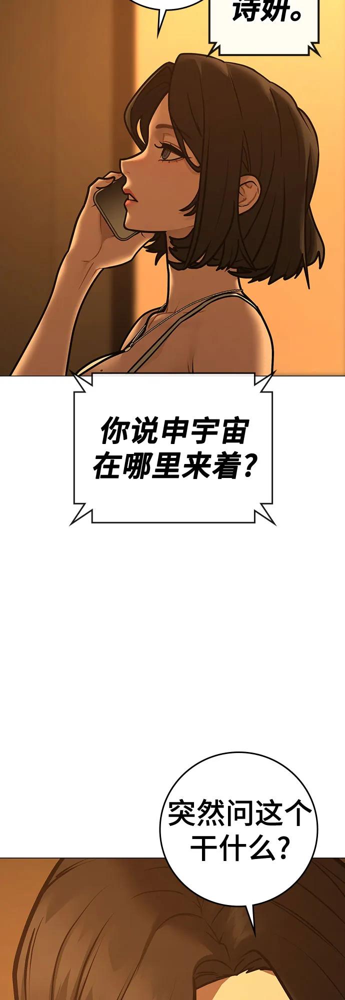 第 98 页