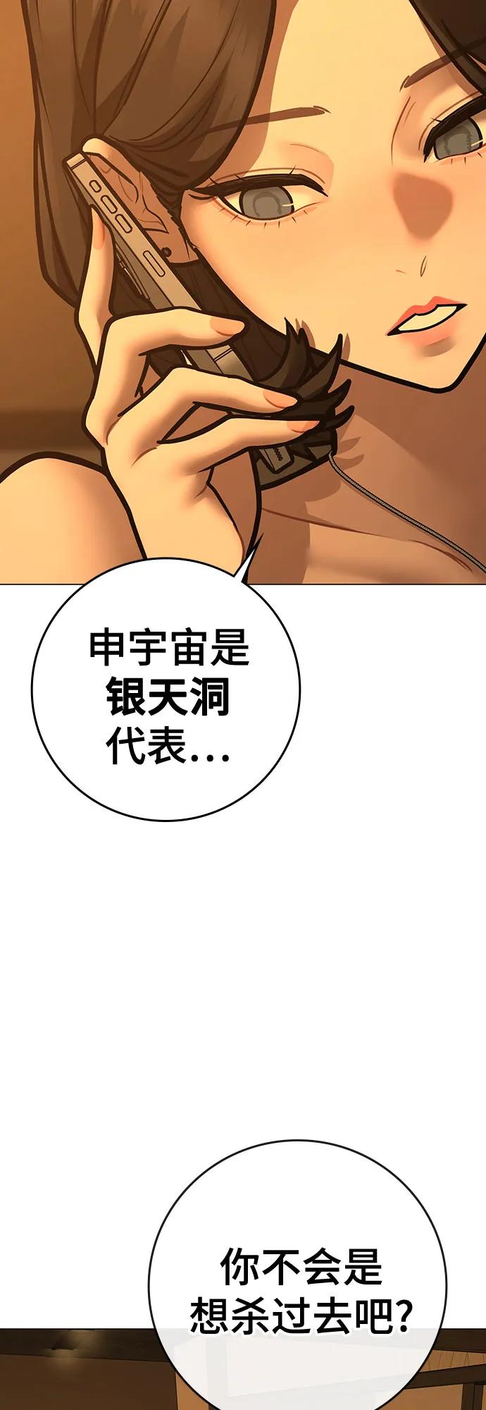 第 99 页