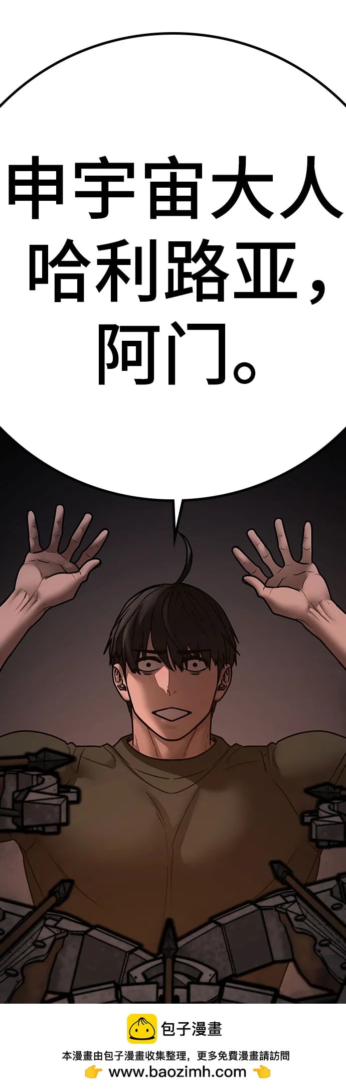 第 100 页