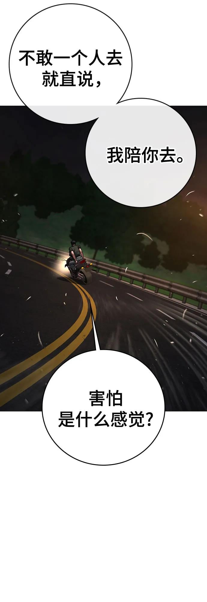 第 59 页