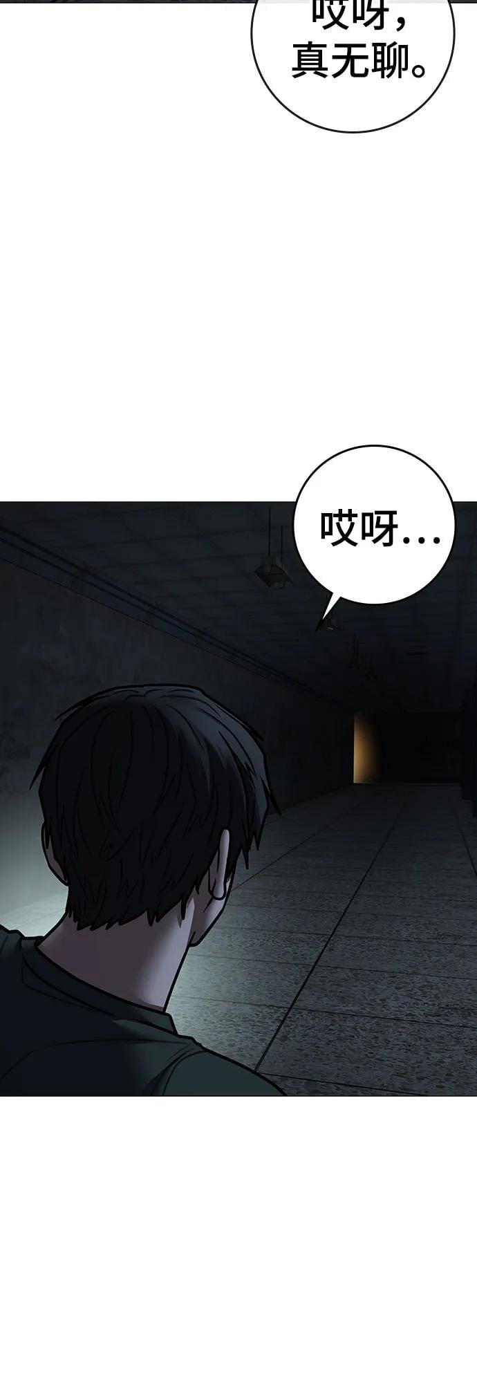 第 73 页