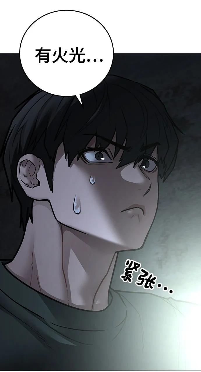 第 74 页