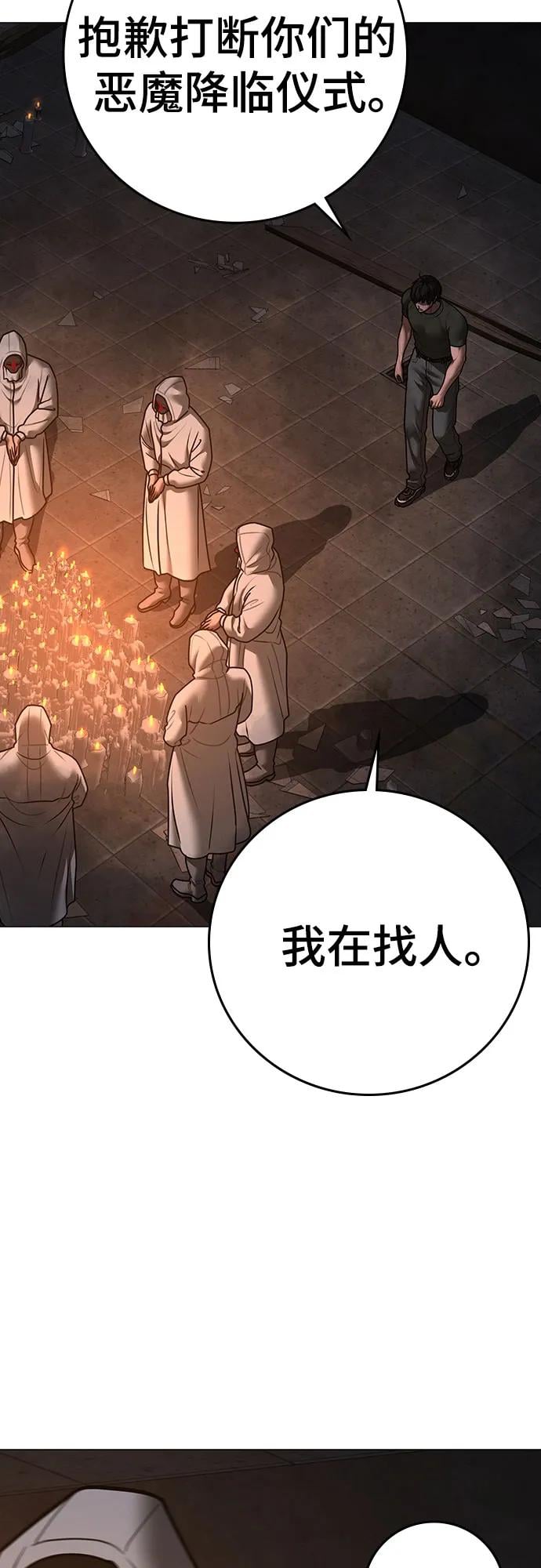 第 78 页