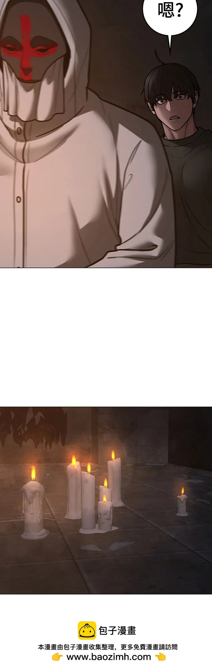 第 79 页