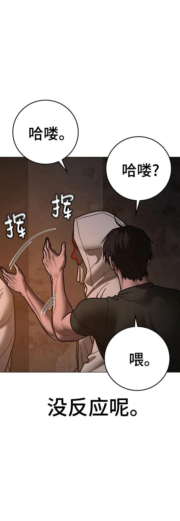 第 80 页
