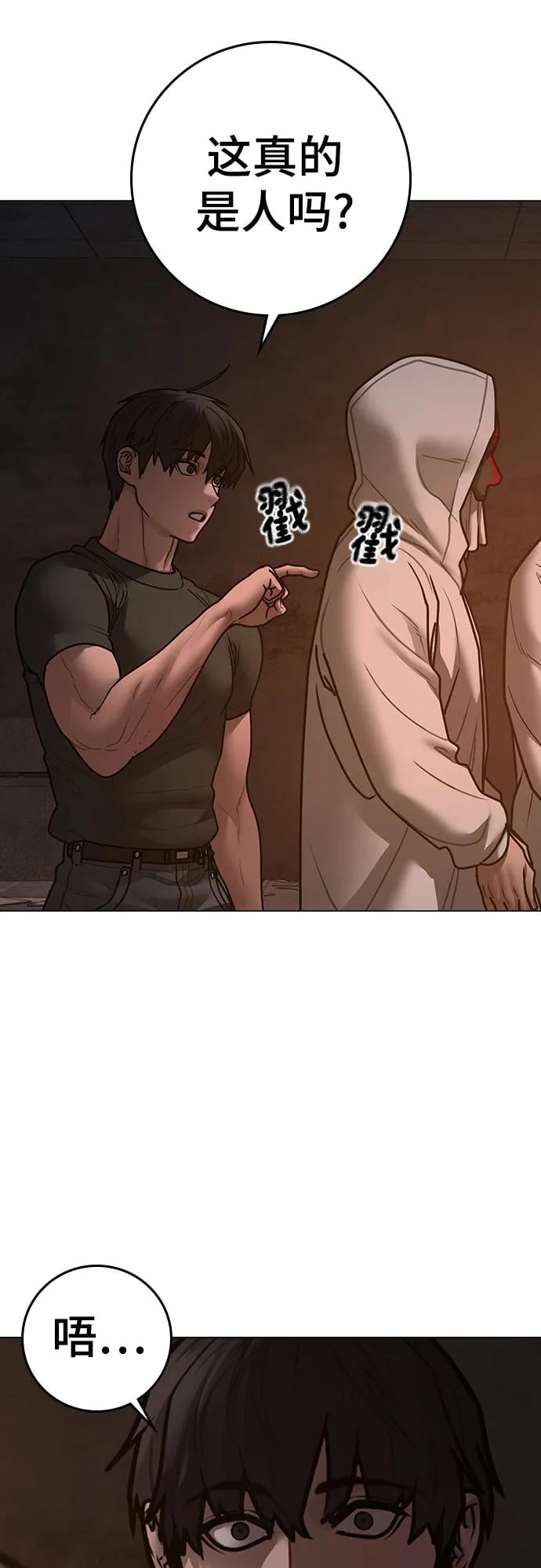 第 81 页