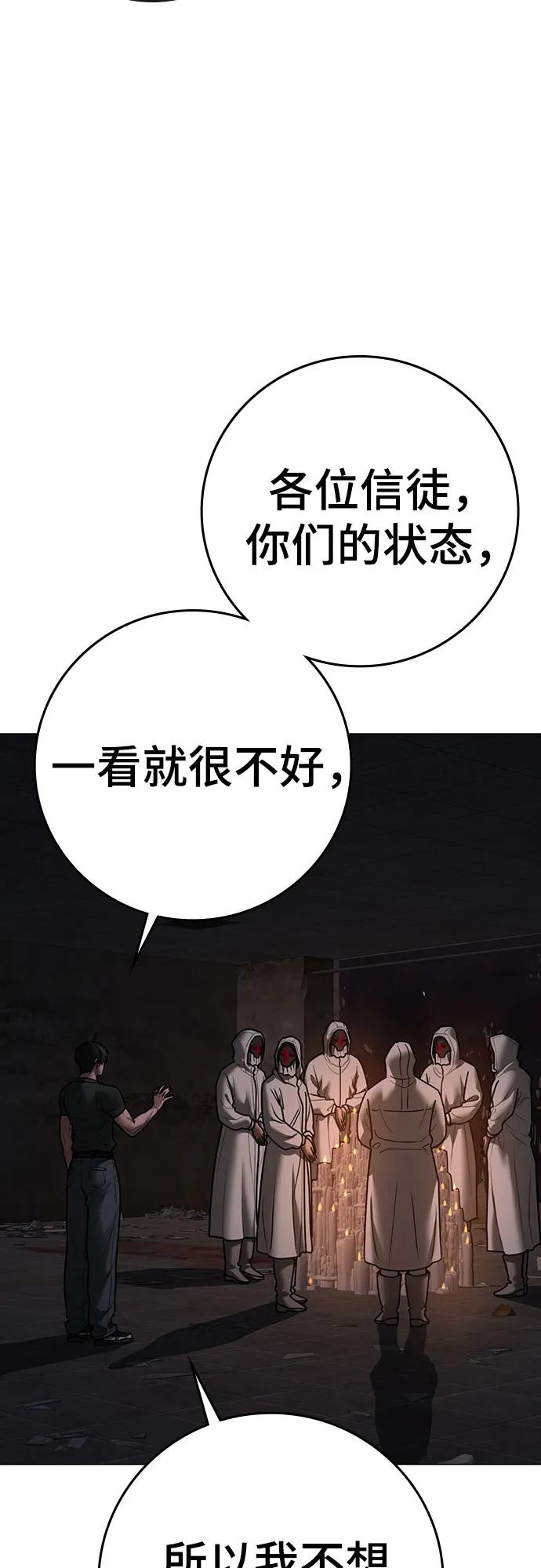 第 85 页