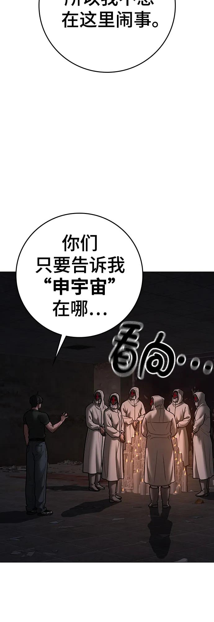 第 86 页