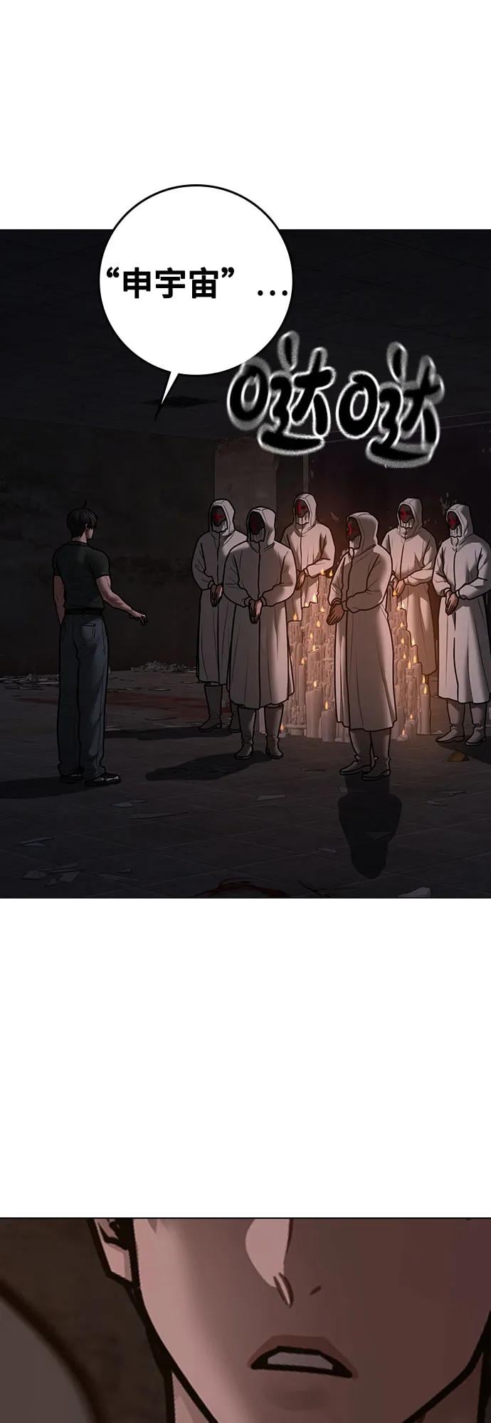 第 87 页
