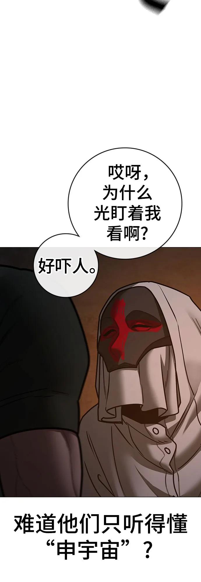 第 91 页