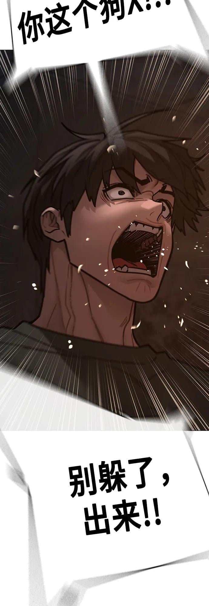第 94 页