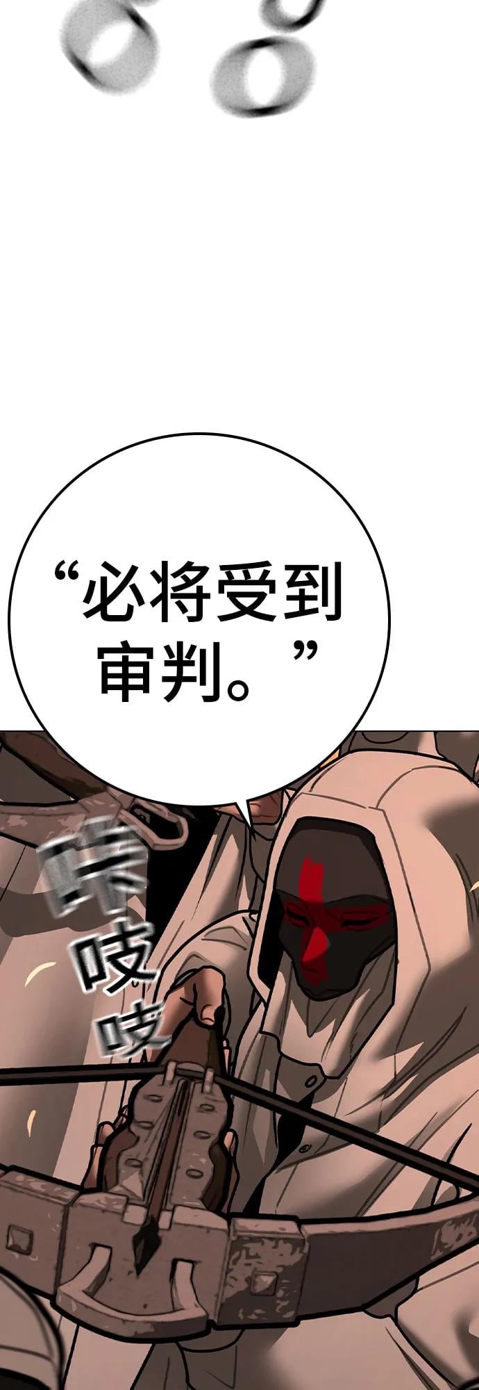 第 98 页