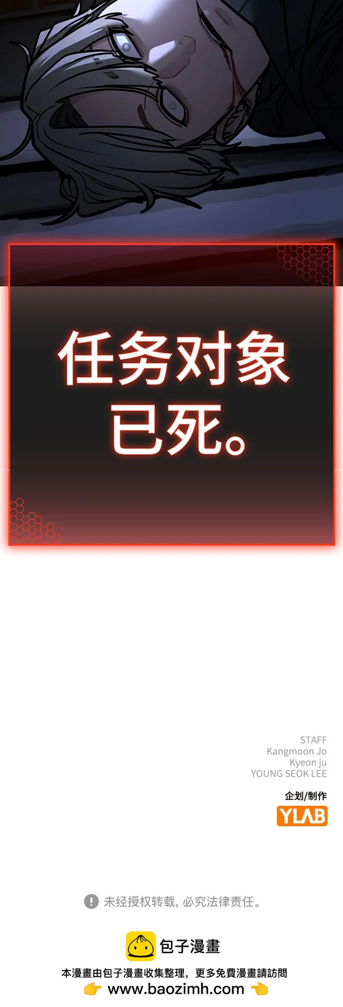 第 111 页