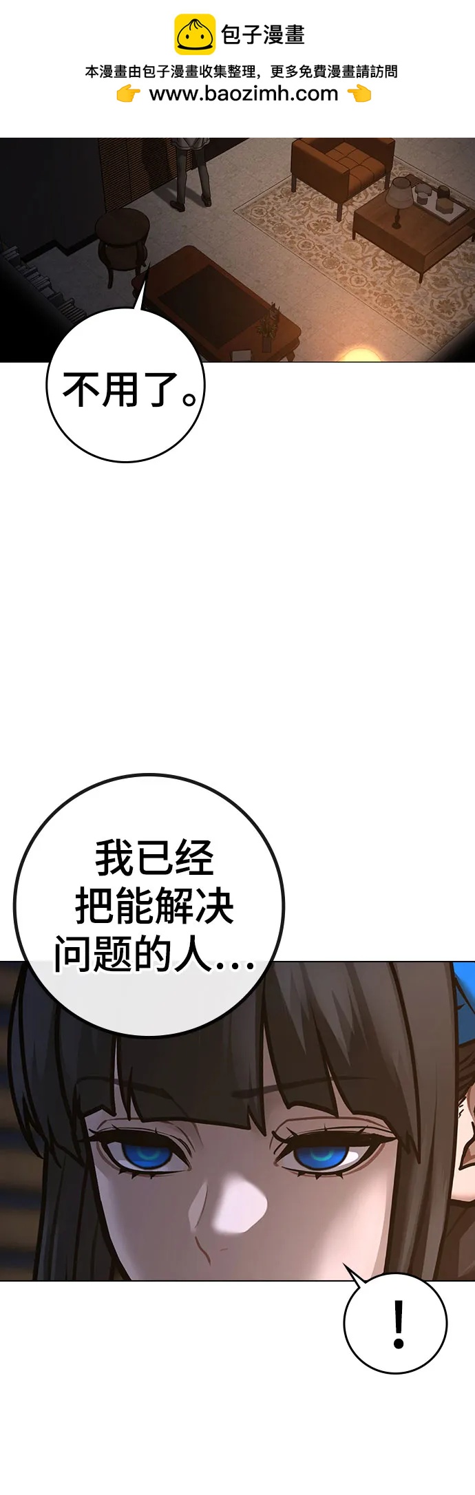 第 66 页