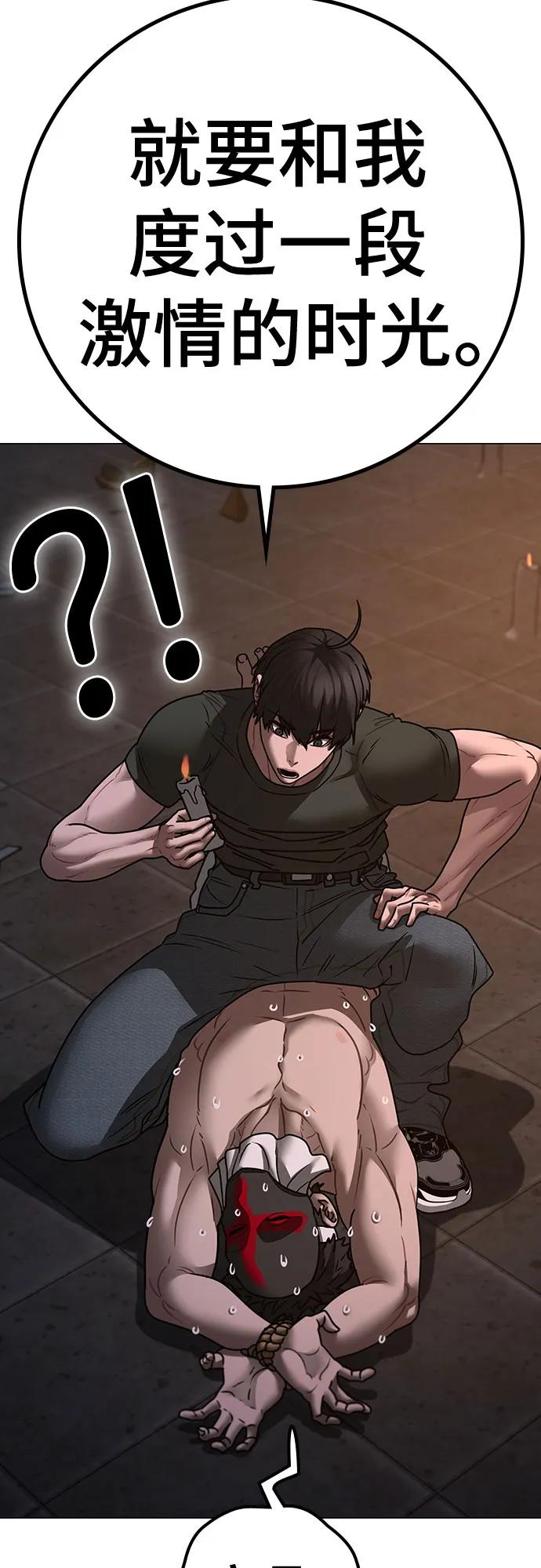 第 79 页