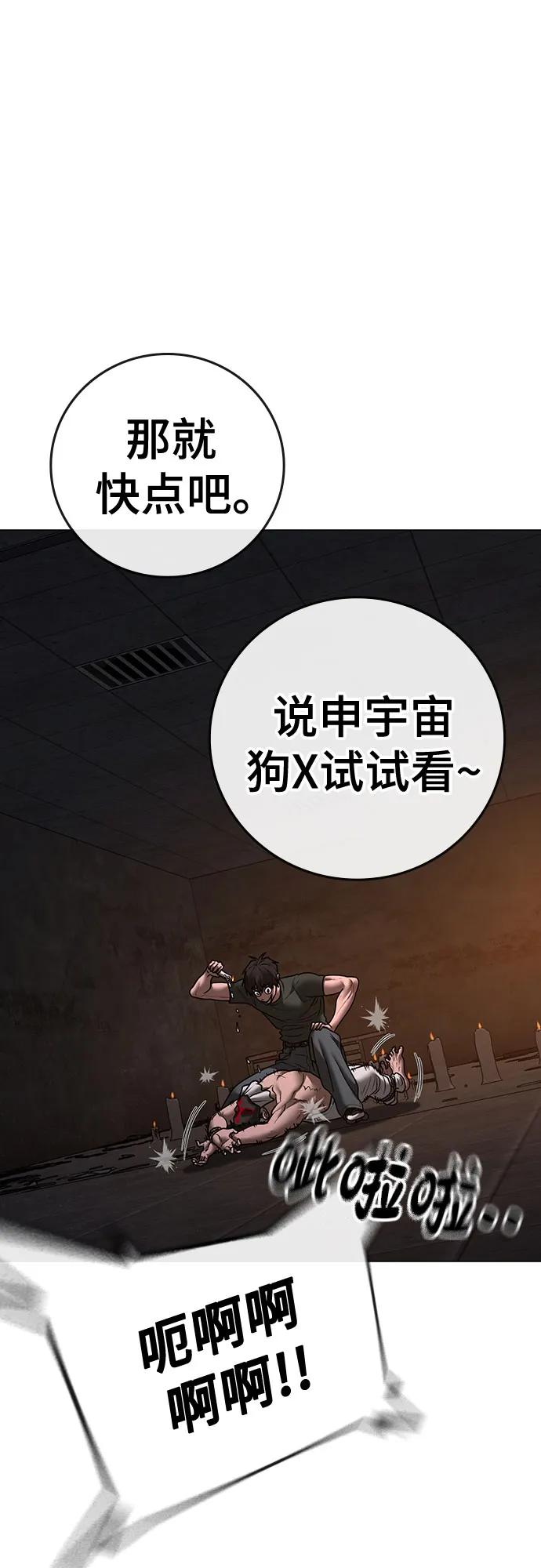 第 82 页