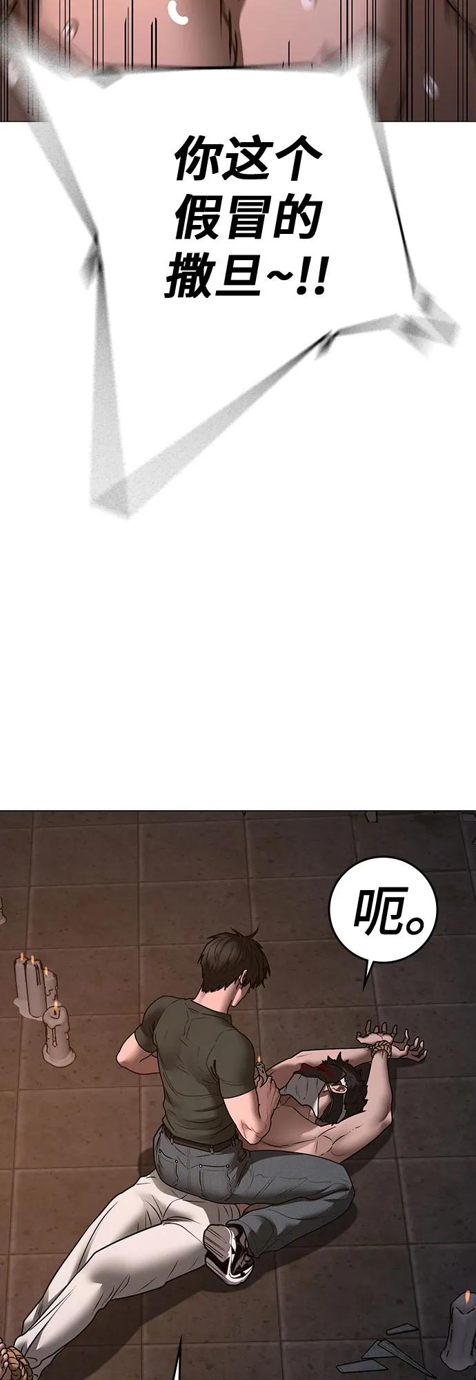 第 84 页
